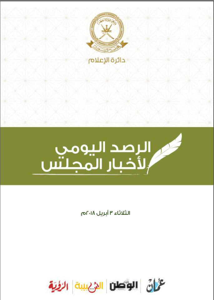 محطات إخبارية